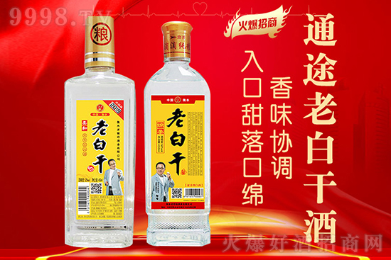 ��Ʒ���u��ͨ;�ϰ׸ɾƏ�(qi��ng)��(sh��)ͻ�����������β��ó���