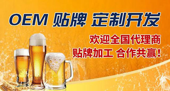 ��(zhu��n)�I(y��)ơ�ƴ��ӹ���OEM����(w��)...�͹�˾�����̘�(bi��o)����(zhu��n)ע����߶�Ʒ�|(zh��)��