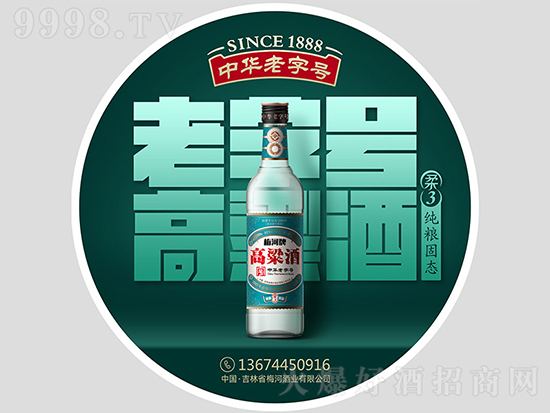 132��Ĉ���������÷�������ص����������ϰ��պȵ���ĺþƣ�