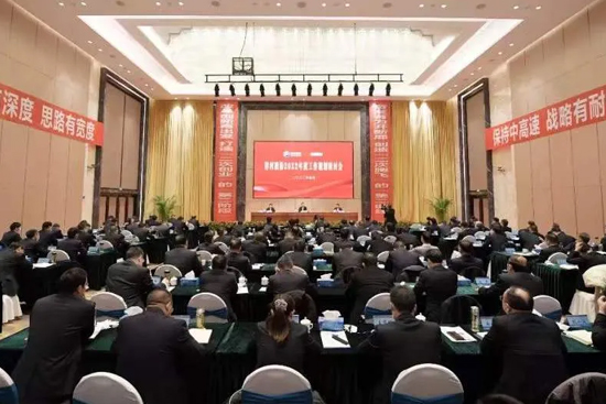 �^�l(f��)�О��_�¾����ĸ(chu��ng)���ٳ��l(f��)����ӹɷ����_2022��ȹ���Ҏ(gu��)����ӑ��