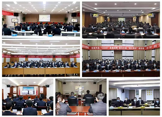 �^�l(f��)�О��_�¾֣��ĸ(chu��ng)���ٳ��l(f��)����ӹɷ����_2022��ȹ���Ҏ(gu��)����ӑ��