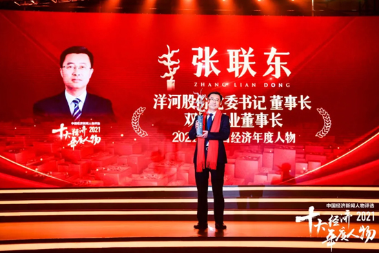 ��ӹɷݏ�(li��n)�|�s�@��2021ʮ��(j��ng)��(j��)������