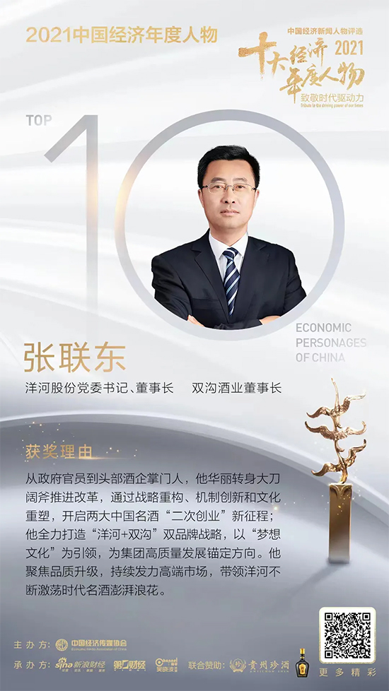 ��ӹɷݏ�(li��n)�|�s�@��2021ʮ��(j��ng)��(j��)������