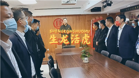 ���(y��ng)ԭ�ѾƘI(y��)�ɷ����޹�˾