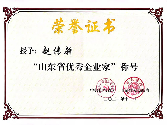 ϲ��(b��o)حɽ�|ʡ¡�ر�����I(y��)������ꖌ����F(tu��n)�����L(zh��ng)�w���«@����s