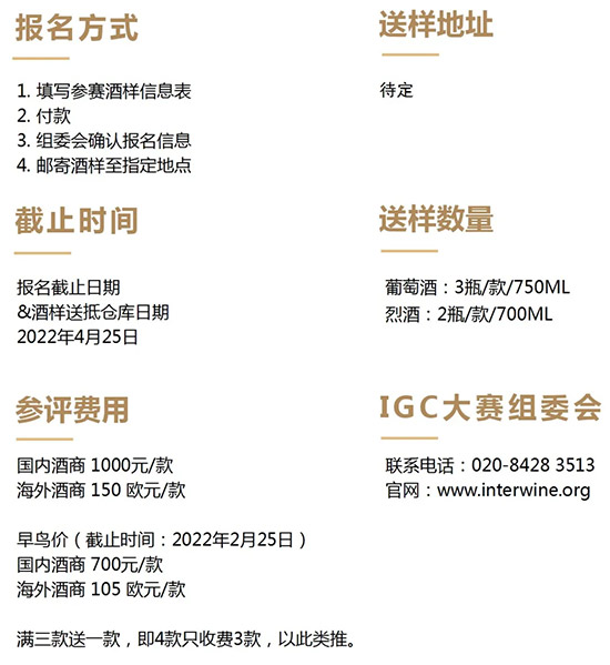 2022 IGC���H���Ѿ��Ҿƴ�ِ��ʽ����