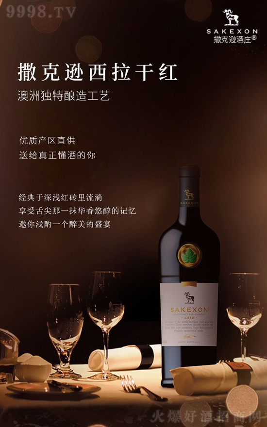 �����d�ɼt���Ѿƣ����ֵ����Ʒ�|(zh��)�����P(gu��n)ע��������(r��n)�S������(d��ng)�N����(qi��ng)����