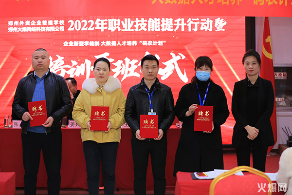 2022�𱬾W(w��ng)�I(y��)���������Є�����I(y��)���͌Wͽ�ƺ͡��a�r(n��ng)Ӌ�����_���xʽ�A�M�ɹ���