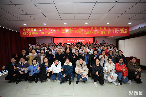 2022�𱬾W(w��ng)�I(y��)���������Є�����I(y��)���͌Wͽ�ƺ͡��a�r(n��ng)Ӌ�����_���xʽ�A�M�ɹ���