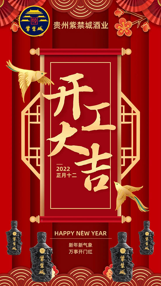 ����������Ц�����������g�����@��һ��(g��)ϲ�c�Ĺ�(ji��)����҂���e��2021��ӭ���˳�Mϣ����2022���������ӣ��҂���ҪŬ��ȥӭ���µęC(j��)��������(zh��n)��ȥ���x���е��P(gu��n)�ۺ�֧����ȥ�����Լ������\(ch��ng)��Ŭ����ȥ�ɾ����е��I(y��)�͌W(xu��)�R(sh��)��