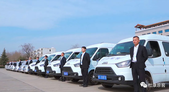 ����_���1�����ſ�ԭ���Ј������F꠱����Ј���ȫ���_���_�T�t��