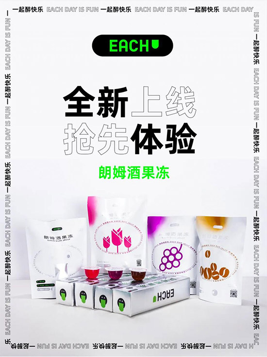 �ƹ������Ǿ�߀�ǹ�����EACH�ƹ�����Ʒ������һ����������