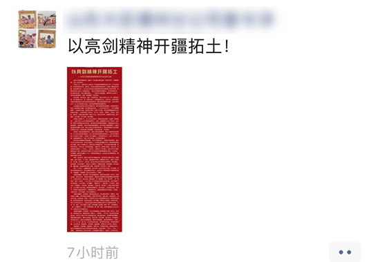 ���R�Ōm���������^�M(j��n)��ӡ��D��