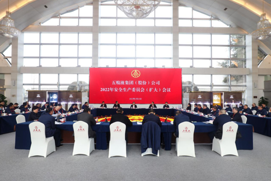 ��ZҺ���_2022�갲ȫ���aί�T�����U�󣩕��h