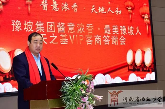 ԥ�¾ƘI(y��)�u����㡤��֮��VIP���̴��x��(hu��)�A�M�e��