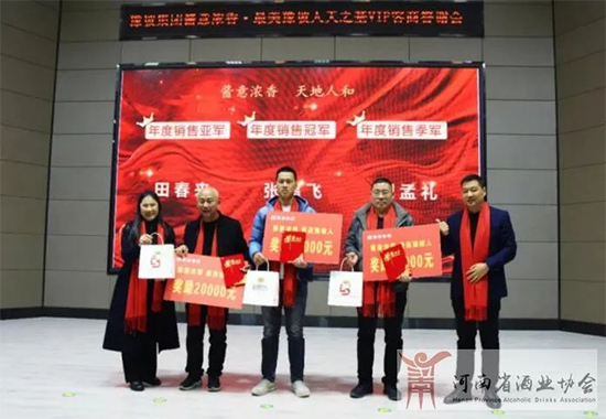 ԥ�¾ƘI(y��)�u����㡤��֮��VIP���̴��x��(hu��)�A�M�e��