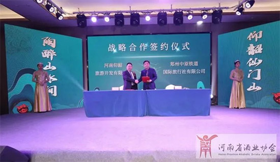 �������Tɽ2022�괺���ƽ��(hu��)ʢ���e��