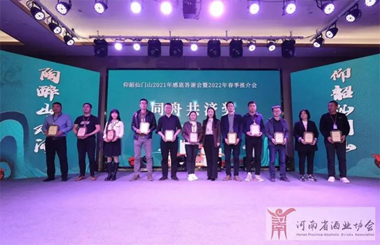 �������Tɽ2022�괺���ƽ��(hu��)ʢ���e��