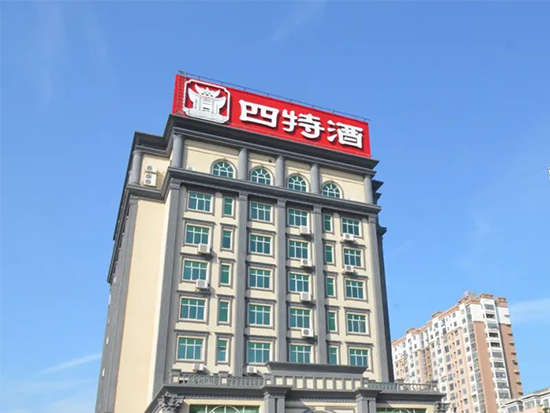 ���r(ji��)999Ԫ����(j��ng)��(bi��o)���̣����ؾƸ߶���Ʒʲô���^��