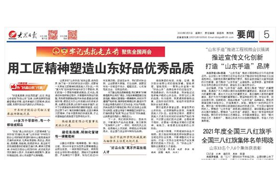 ��?ji��n)����x����Ʒɽ�|��Ʒ�����ܺ齭���������L(f��ng)�����к����Ѿ�