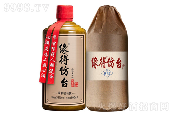 ���÷��_��(li��n)���� ���Zʳ��ɳ�Ͼ�53��500ml�F��é�_�(zh��n)�u���Ͱ׾ƃr�񣬶����X��