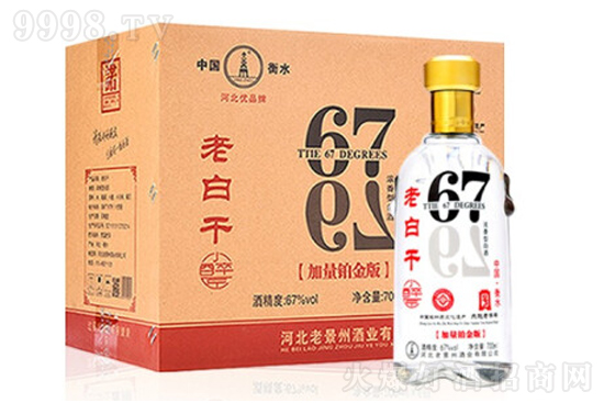 ��ˮ�ϰ׸�С�����Ƽ����K��� 67��72��700ml �����߶Ȱ׾ƃr(ji��)���������X��