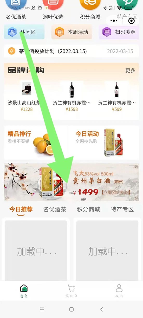 �w��é�_(t��i)