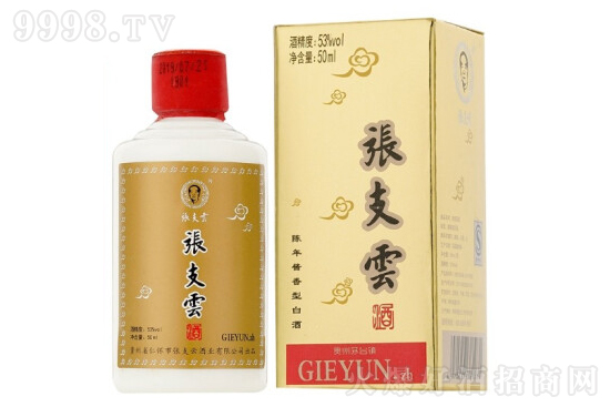 ��֧�ƾ� 53��50ml �F��é�_�(zh��n)��ɳ�u���Ͱ׾ƃr���������X��