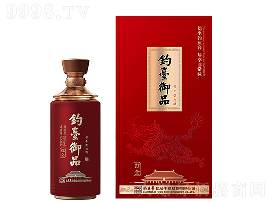 ��_(t��i)��Ʒ�Ƽt�� 53��500ml �u���Ͱ׾ƃr(ji��)���������X(qi��n)��