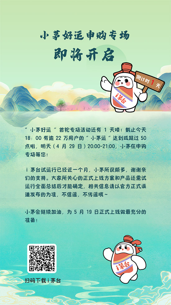 ié�_(t��i)�ھ����{�����P(gu��n)��ϢՈ(q��ng)�Թٷ���ʽ�����l(f��)�����(zh��n)