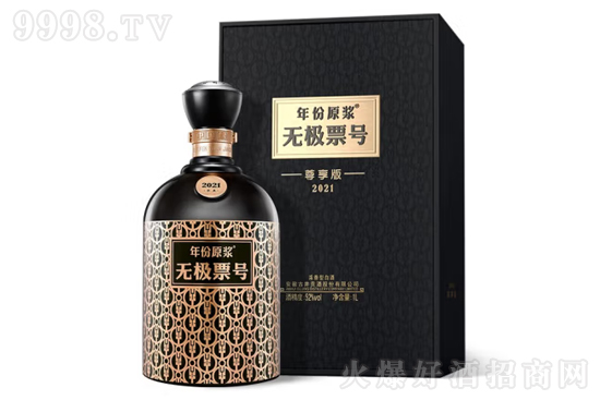 �ž�ؕ�����ԭ�{�o�OƱ̖2021������ 52��1000ml �����Ͱ׾ƃr���������X��