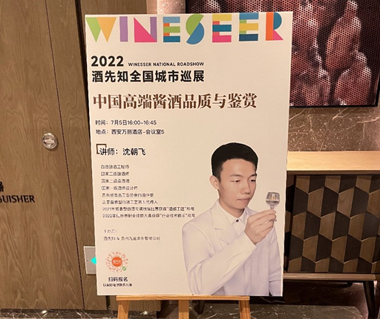 ���ʻ�������߾�����2022����֪ȫ������Ѳչ