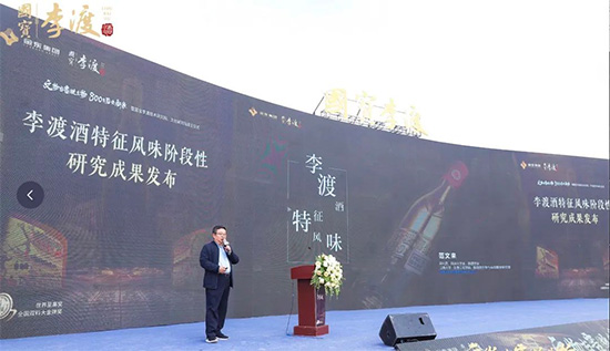 �����p�о�Ժ����ɾƘI(y��)�ԡ����g+�Ļ����˄Ӹ��|(zh��)���l(f��)չ