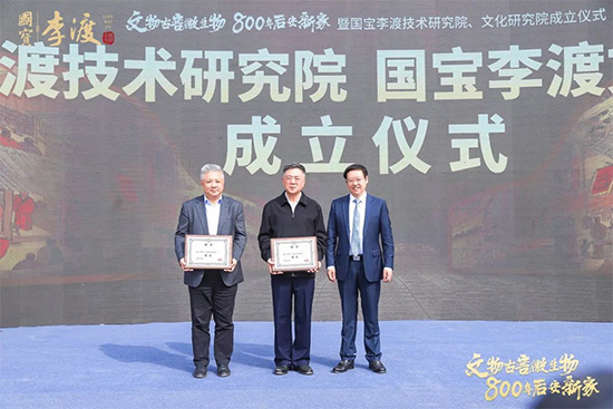 �����p�о�Ժ����ɾƘI(y��)�ԡ����g+�Ļ����˄Ӹ��|(zh��)���l(f��)չ