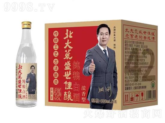 52�㱱���ʢ����ᄝ�����500ml�r�񣬶����X��