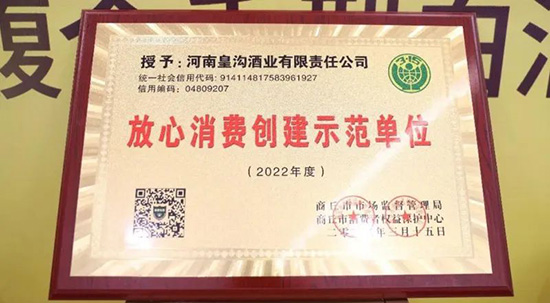 �ʜϾƘI(y��)�s�@��2022��ȷ������M(f��i)��(chu��ng)��ʾ����λ��