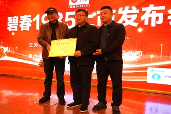 �����u����y(t��ng)��ˇ ���̴��o(j��)��-1935��¡������