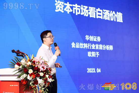 ���Ƽ�����Ԓδ����2023�Ї�����(y��u)���Ļ���(ji��)���Ї��ƘI(y��)����ɹ��e�k