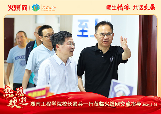 ���Ϲ��̌WԺ����У�ѕ�2024��У�ѻ��桱��Մ���ڻ𱬾W(w��ng)���_