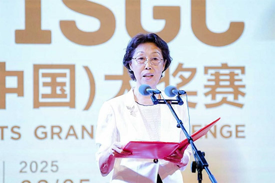 ɽ������ �������� 2025ISGC ��(gu��)�H�Ҿƣ��Ї�(gu��)����(ji��ng)ِ����ϪΨ���`��