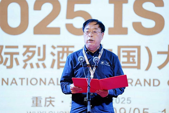 ɽ������ �������� 2025ISGC ��(gu��)�H�Ҿƣ��Ї�(gu��)����(ji��ng)ِ����ϪΨ���`��