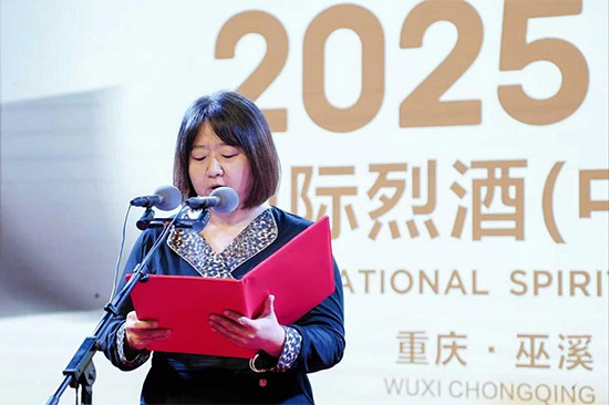 ɽ������ �������� 2025ISGC ��(gu��)�H�Ҿƣ��Ї�(gu��)����(ji��ng)ِ����ϪΨ���`��