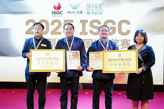 ɽ������ �������� 2025ISGC ��(gu��)�H�Ҿƣ��Ї�(gu��)����(ji��ng)ِ����ϪΨ���`��