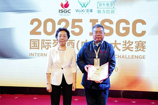 ɽ������ �������� 2025ISGC ��(gu��)�H�Ҿƣ��Ї�(gu��)����(ji��ng)ِ����ϪΨ���`��