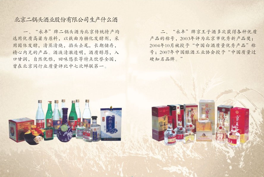 ��������^�ƘI(y��)���޹�˾