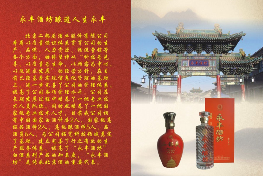 ��������^�ƘI(y��)���޹�˾