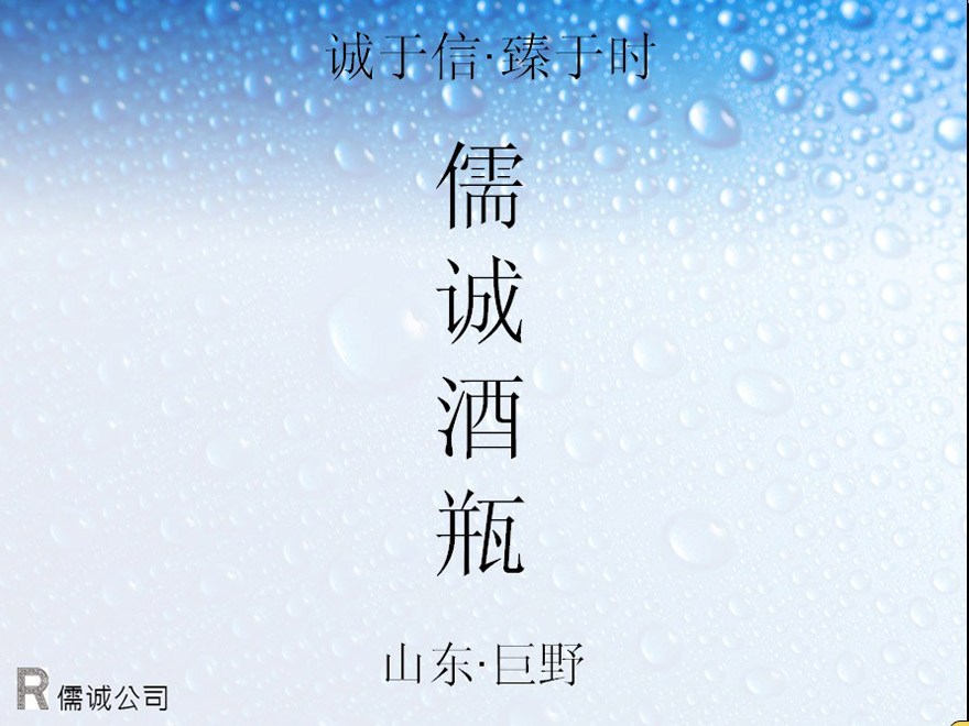     ɽ�|��Ұ���\(ch��ng)���b�������޹�˾