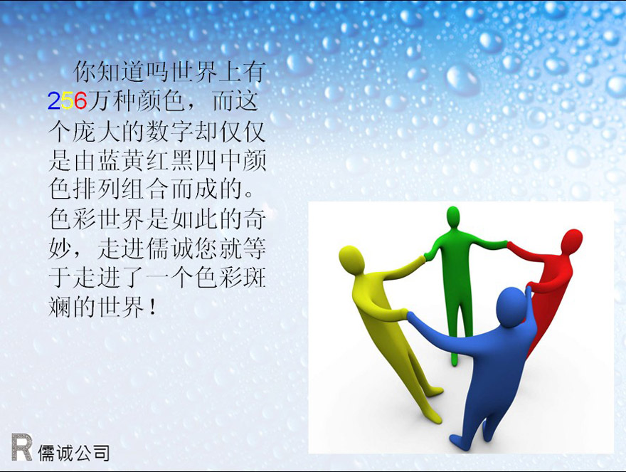     ɽ�|��Ұ���\(ch��ng)���b�������޹�˾