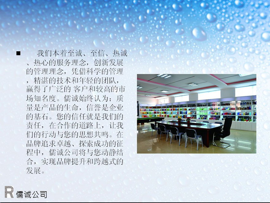     ɽ�|��Ұ���\(ch��ng)���b�������޹�˾