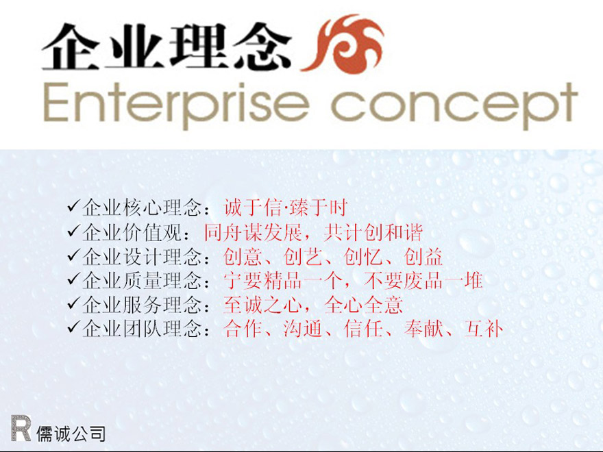     ɽ�|��Ұ���\(ch��ng)���b�������޹�˾